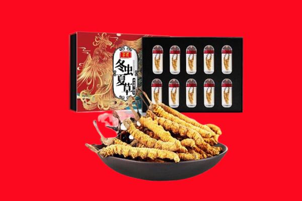 沈阳市法库回收礼盒虫草