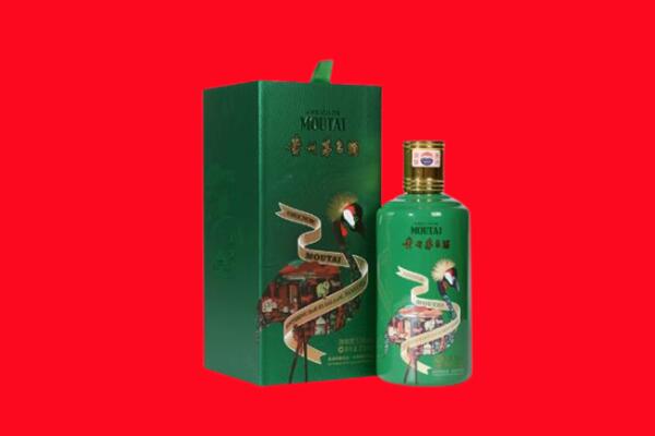 沈阳市法库回收出口茅台酒