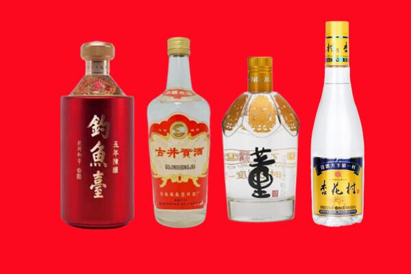 沈阳市法库回收老酒.jpg
